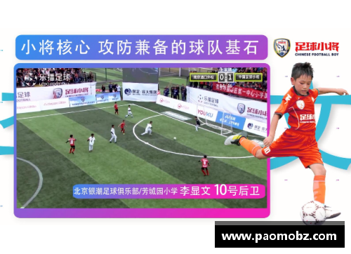 U8国际足球星期几口诀助你轻松掌握每周比赛安排技巧与乐趣分享 - 副本