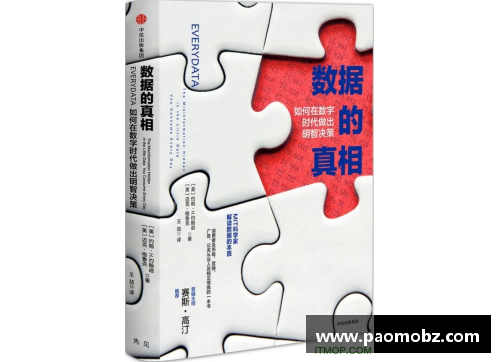 U8国际火箭面临前所未有的重建困局，球团高层急需明智决策 - 副本