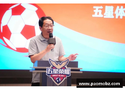 U8国际李剑：从球场边缘到荣耀之巅
